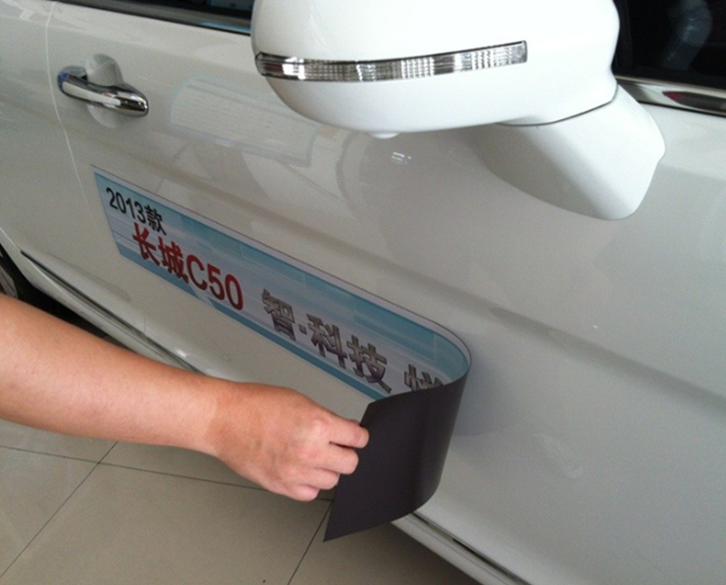 長(zhǎng)城汽車(chē)磁性背膠案例