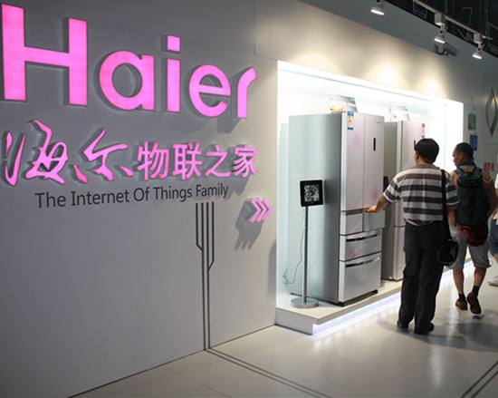 海爾室內(nèi)發(fā)光字