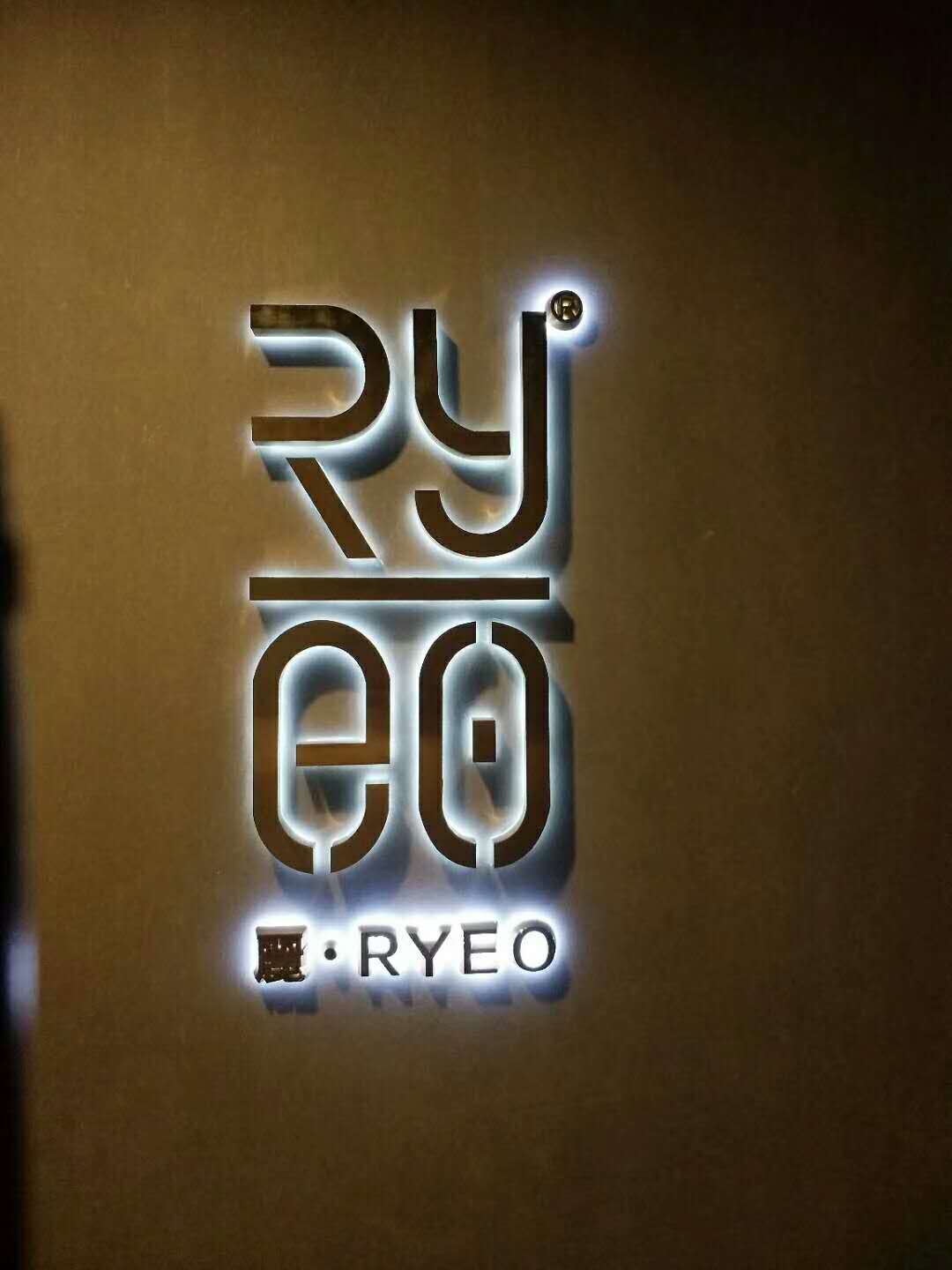 廈門(mén)發(fā)光字