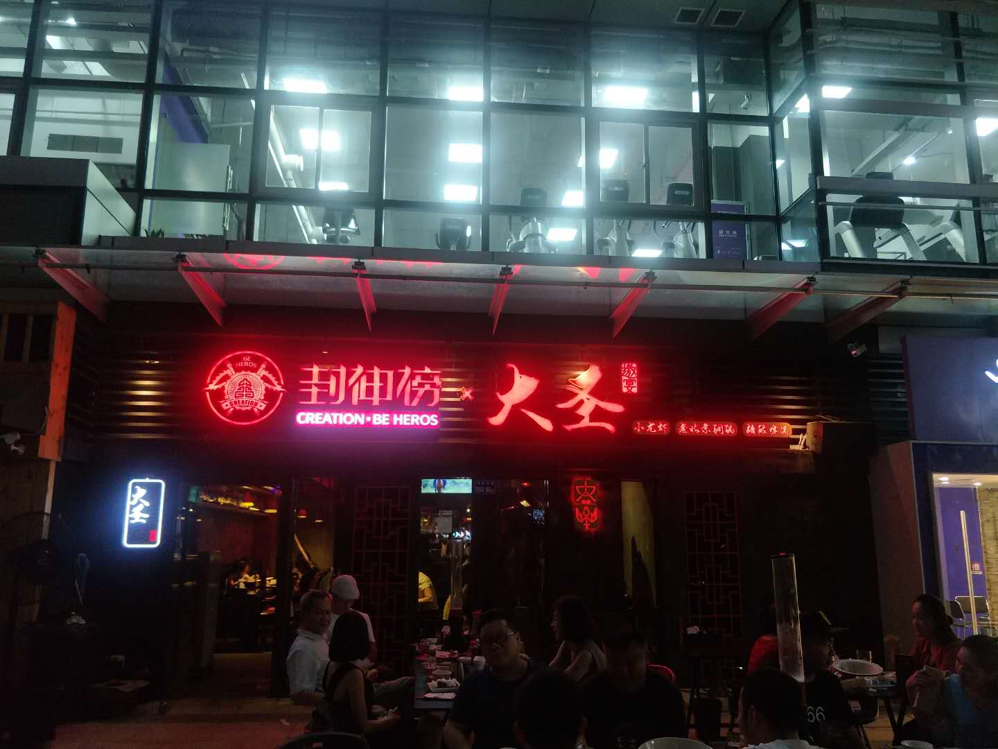 金頂峰客戶,酒店大門(mén)招牌發(fā)光字
