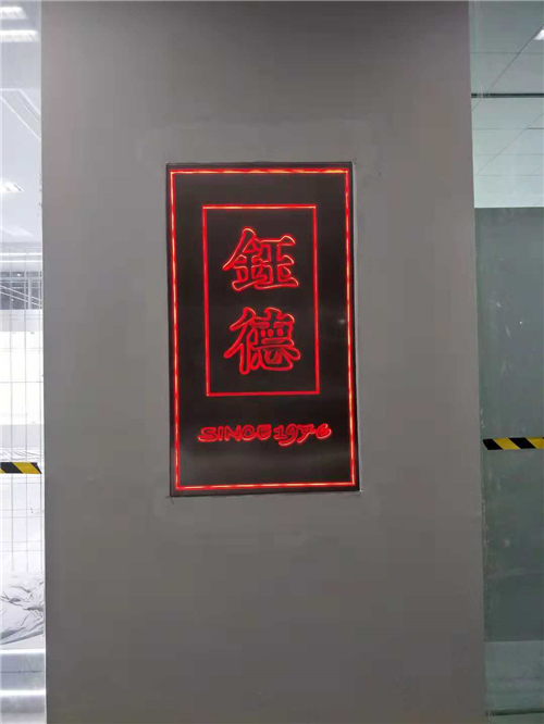 鈺德不銹鋼腐蝕字，精品不銹鋼，不銹鋼發(fā)  光字